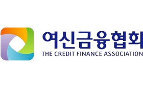 여신금융협회
