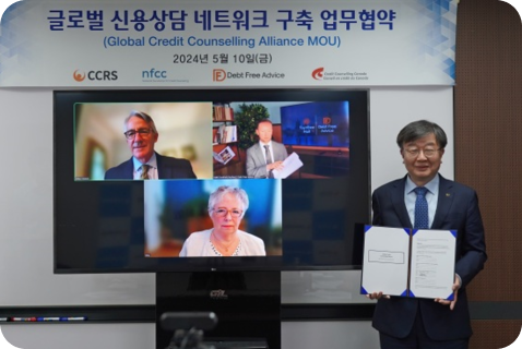 Global Credit Counseling Alliance network map