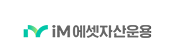 im에셋자산운용 로고