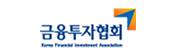 금융투자협회 로고