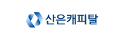 산은캐피탈 로고