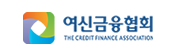 여신금융협회 로고