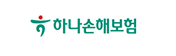 하나손해보험 로고